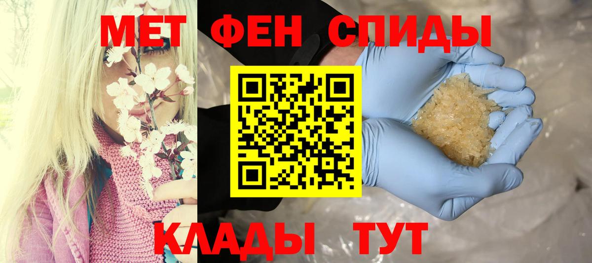 АМФ Розовый Соль-Илецк