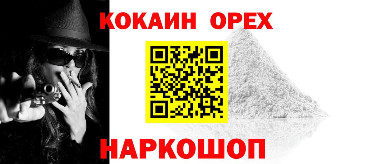 ГАШ Соль-Илецк