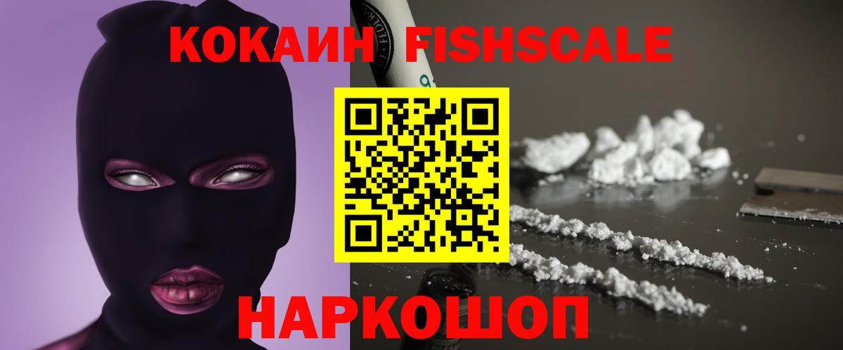 COCAIN Боливия Соль-Илецк