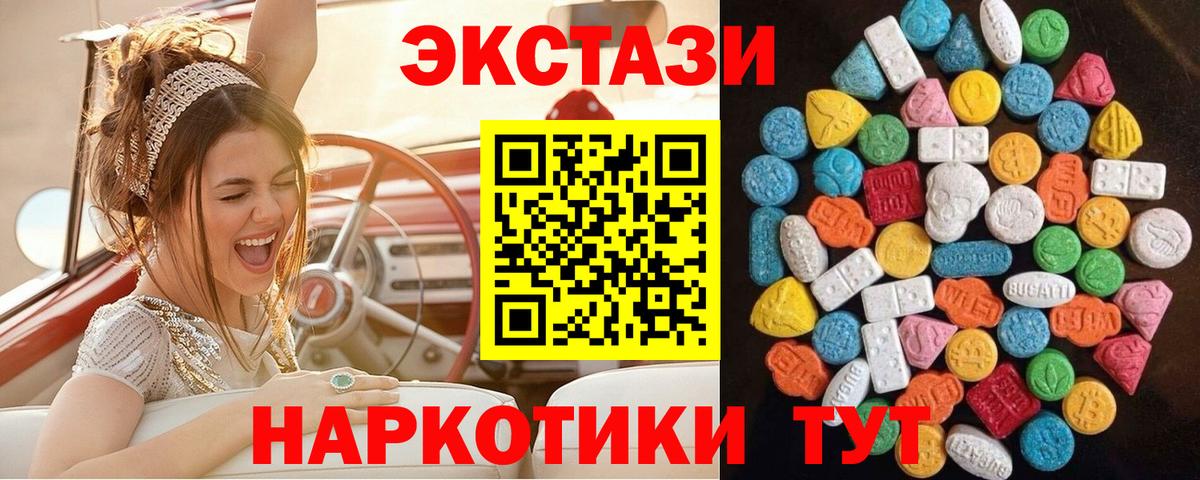 Меф МЯУ МЯУ   Соль-Илецк  Вход с VPN  ГАШИШ  МАРИХУАНА  Cocaine  Экстази 