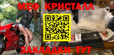 COCAINE Обнинск