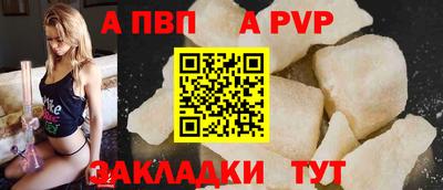 COCAINE Обнинск