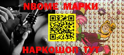 COCAINE Обнинск