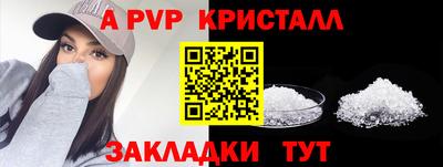 ALPHA-PVP Обь