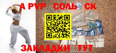 сатива Нягань