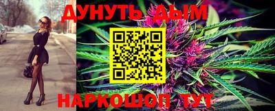 COCAINE Обнинск