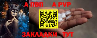 сатива Нягань