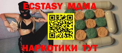COCAINE Обнинск