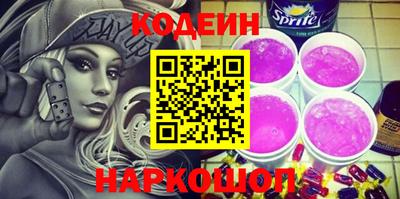 COCAINE Обнинск
