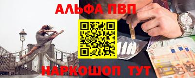 ALPHA-PVP Обь