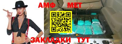 ALPHA-PVP Обь