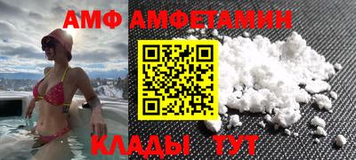 сатива Нягань