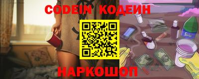 ALPHA-PVP Обь