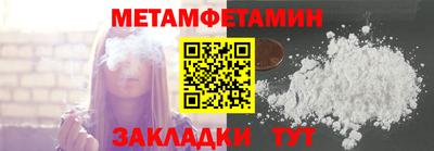 сатива Нягань
