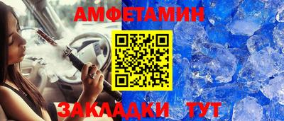 COCAINE Обнинск