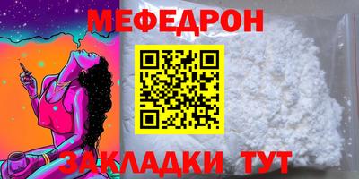 сатива Нягань