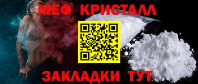 сатива Нягань
