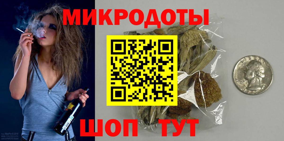 Псилоцибиновые грибы ЛСД  Вход с VPN  Галлюциногенные грибы Psilocybe  Соль-Илецк 