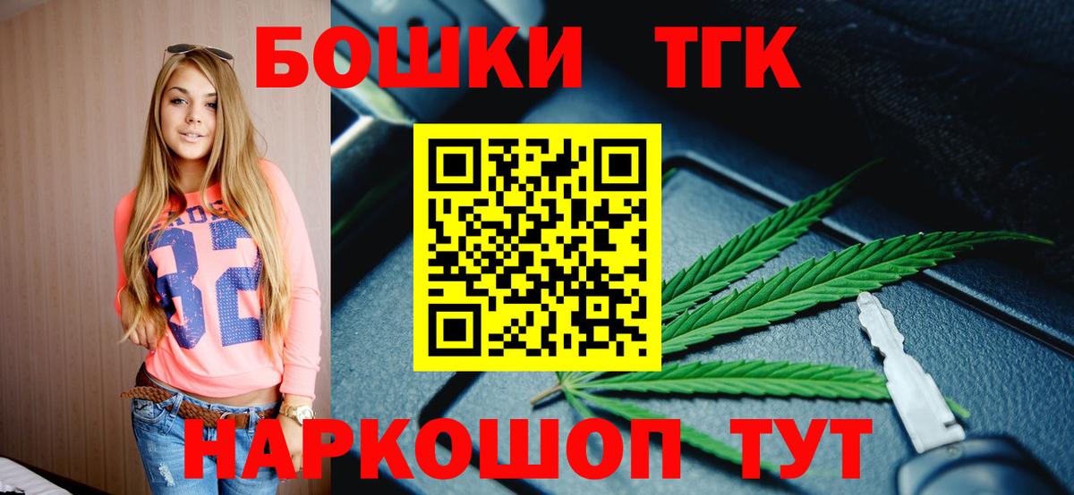Канабис LSD WEED Соль-Илецк